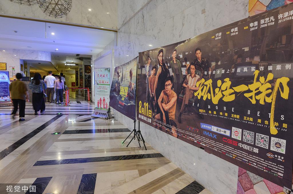國產片當家！2023年暑期檔總票房達178億元，破中國影史記錄