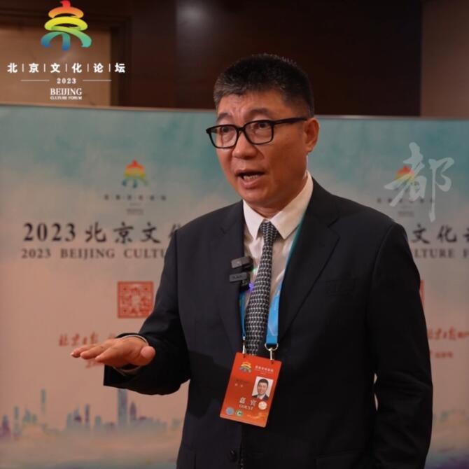 文化論壇大咖說｜郝戎：應選拔出喜愛電影藝術的“好苗子”加以培養