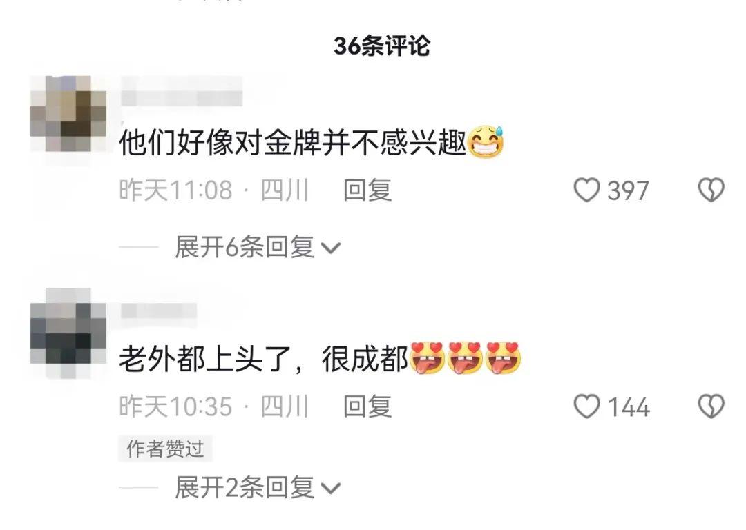 這屆大學生，對金牌不感興趣了？