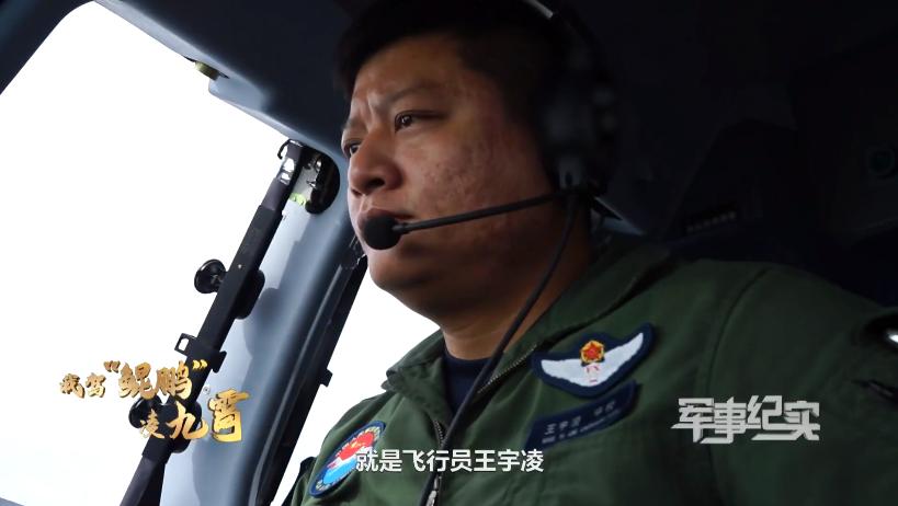 運油-20蛇形機動！機長解讀實戰意義