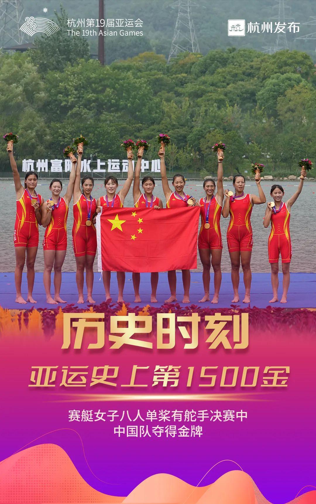 見證歷史！第1500金誕生！