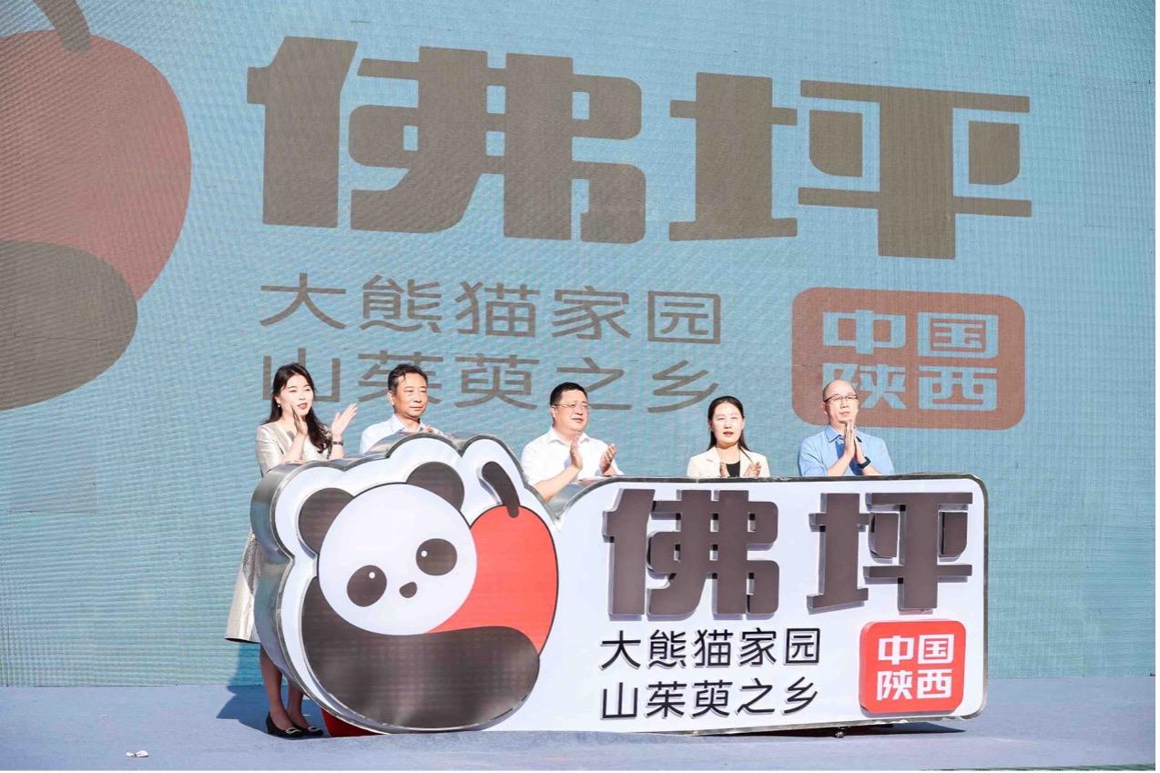 阿里公益和佛坪政府發佈區域公共品牌和旅遊數字攻略