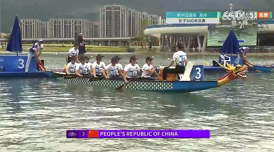 中國隊奪得杭州亞運會女子龍舟500米直道競速金牌