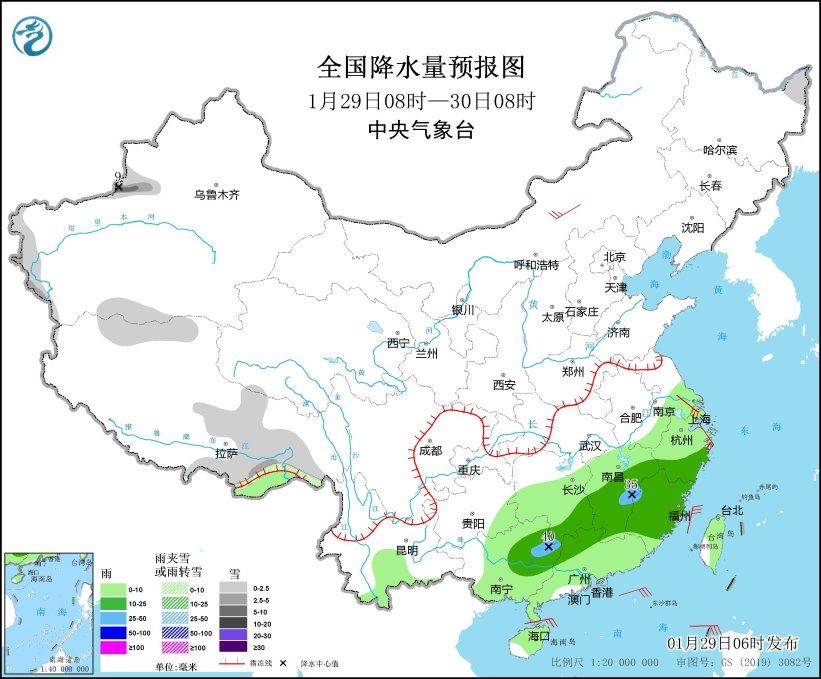 中央氣象臺：南方大部陰雨爲主 東北地區明日有降雪