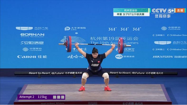 梁小梅奪得杭州亞運會舉重女子87公斤級金牌
