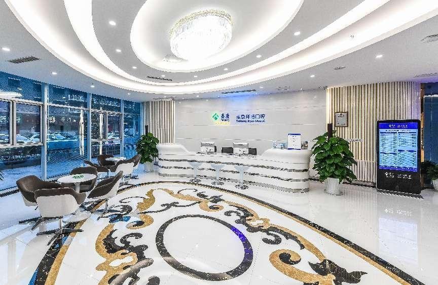 創新“好牙一生”長期齒科險，泰康拜博滿足客戶長期保障需求
