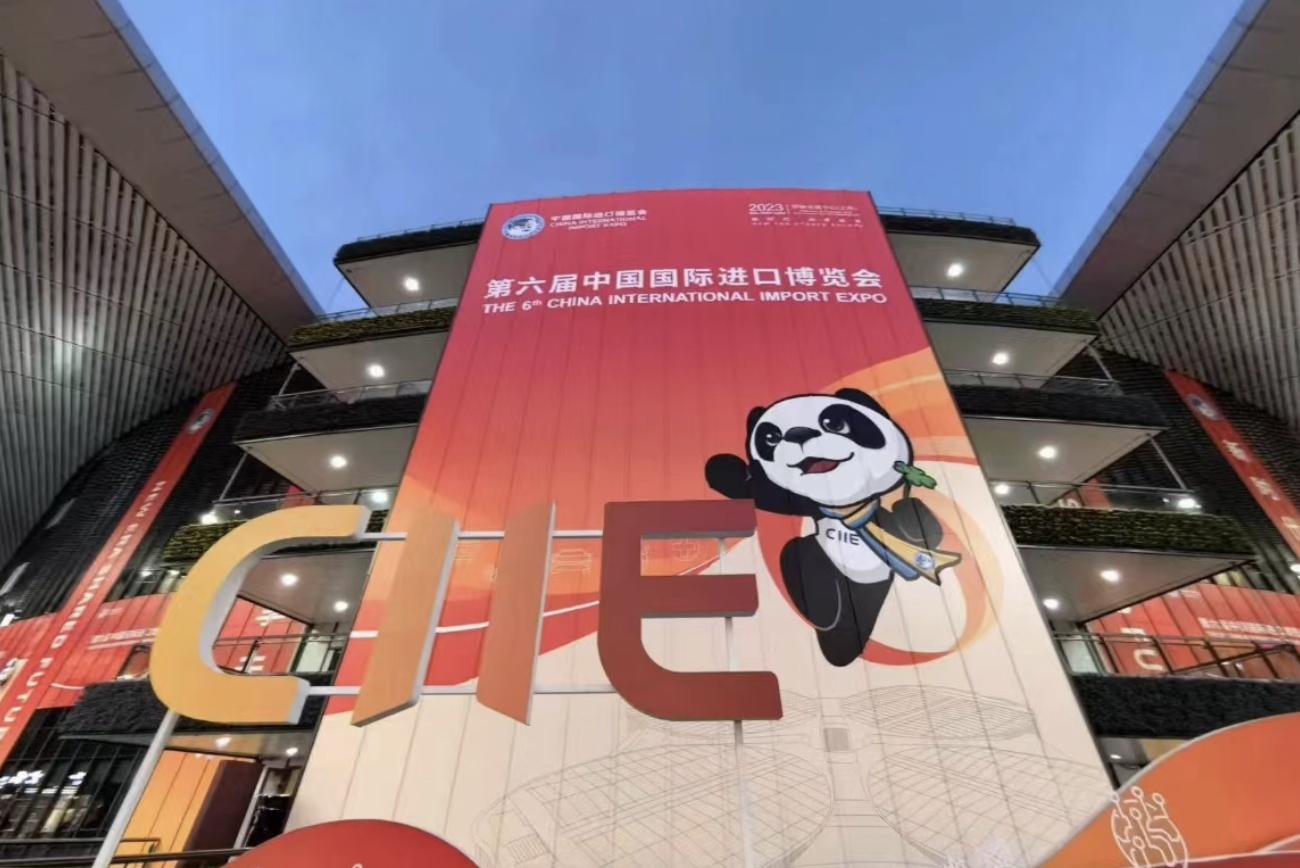 2023進博會｜綠色低碳和高質量發展成企業參展關鍵詞