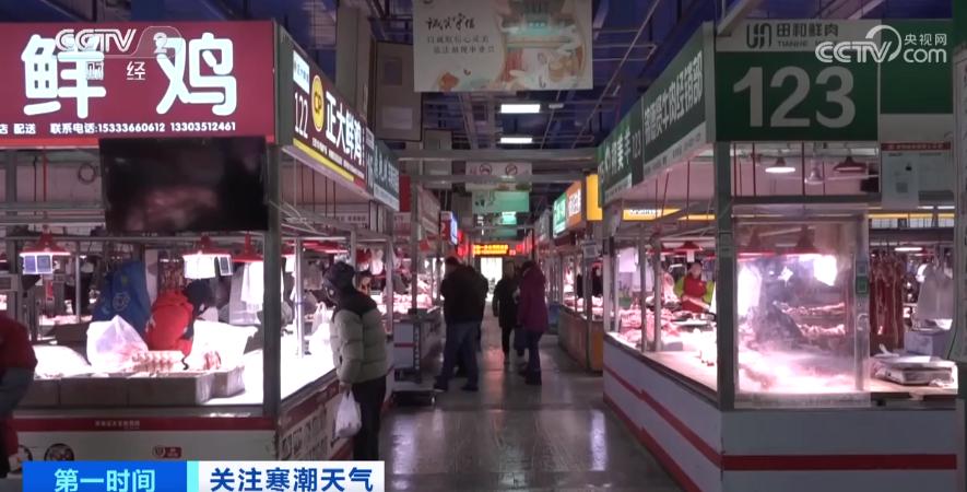 寒潮天氣下菜價平穩 各地是如何保障 “菜籃子”量豐價穩的？