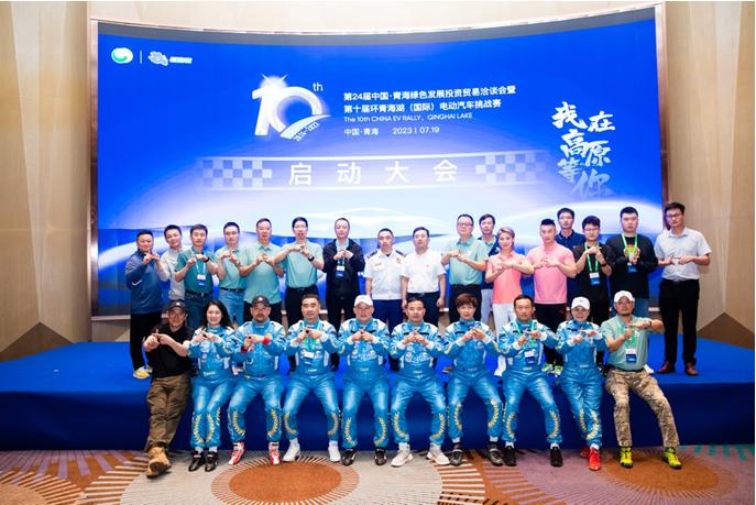 CEVR郭欣：堅持“傳承，守正，創新”辦賽理念，推動賽事優化調整