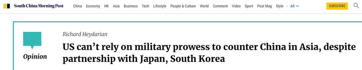 【世界說】港媒：美國不可能依靠日韓“夥伴關係”和其軍事力量在亞洲對抗中國