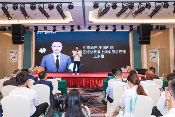快手理想家超級理想城上海站啓動 開啓超一線城市房產經紀新時代