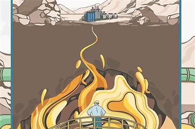 “金氫”：清潔燃料新寶藏