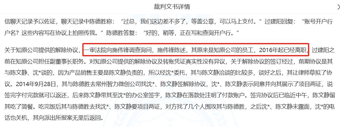知原藥業衝刺“祛痘第一股”， 內控等一系列問題受到質疑