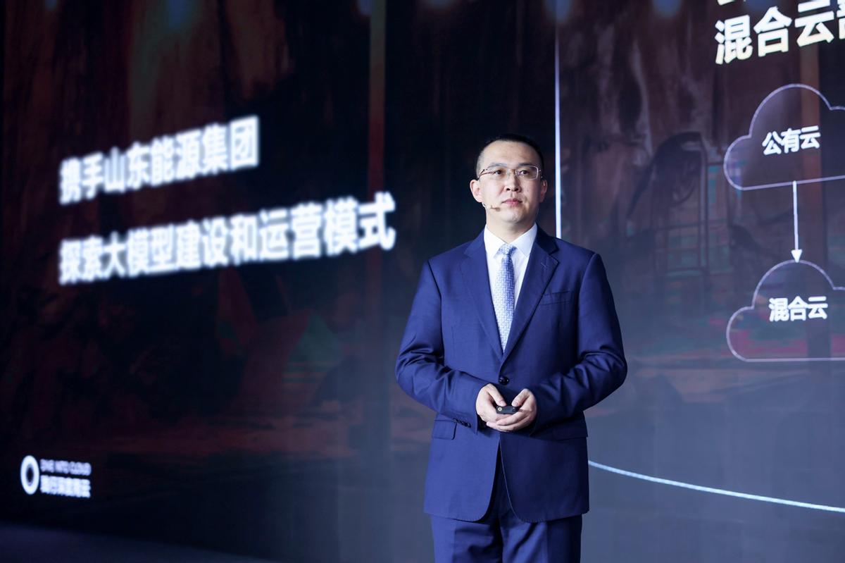 華爲雲推出首個大模型混合雲，加速行業智能升級