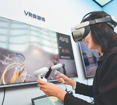 2023國際虛擬現實創新大會開幕