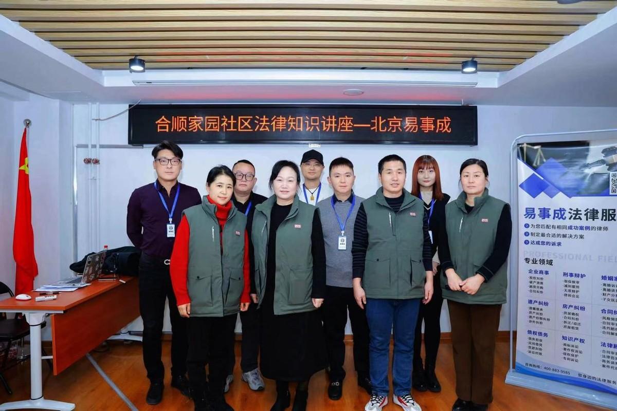 法律服務進社區：保障老年人權益的多元化服務