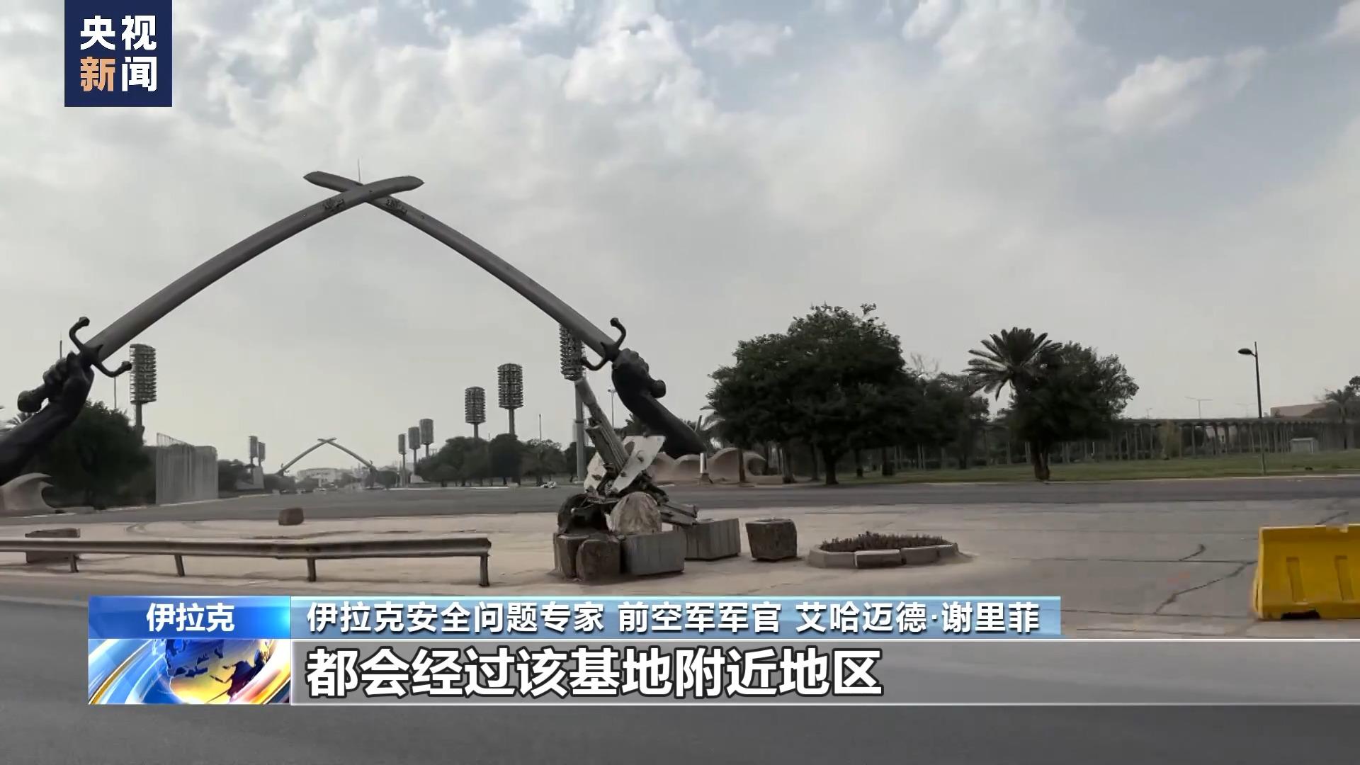 伊拉克前空軍軍官：美軍基地等目標頻繁遭襲與美近期政策有關