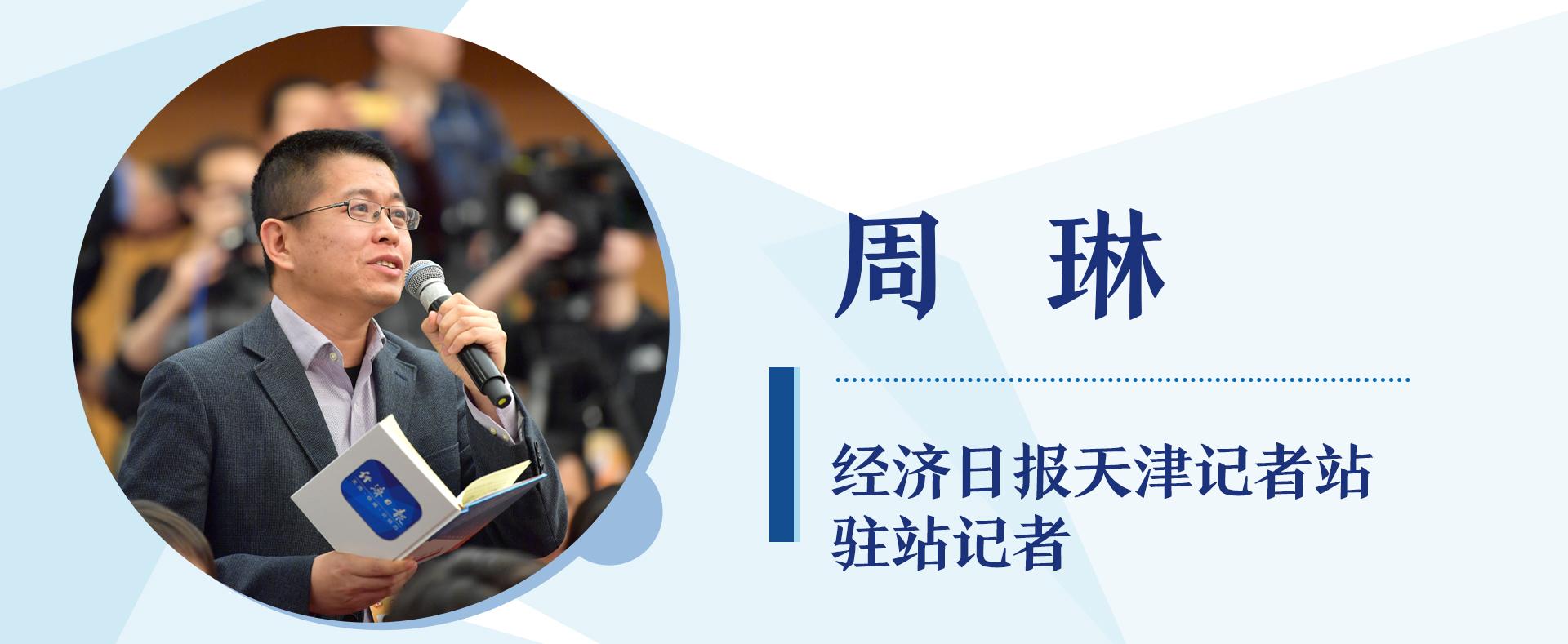 天津港打造智慧零碳碼頭