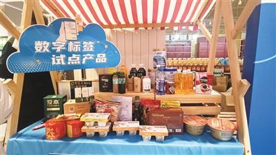 給食品辦一張“電子身份證”！ 我國啓動食品數字標籤試點