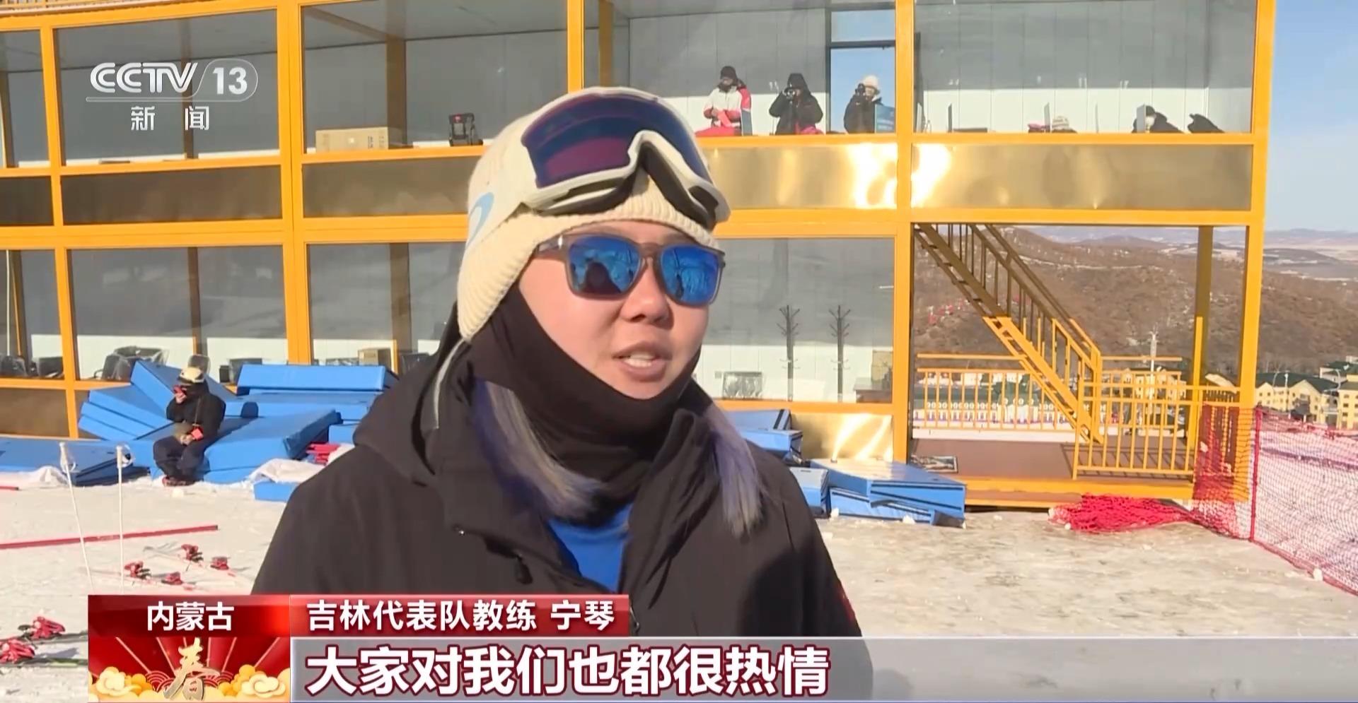 “十四冬”開幕在即：運動員積極備戰 籌備工作全面衝刺