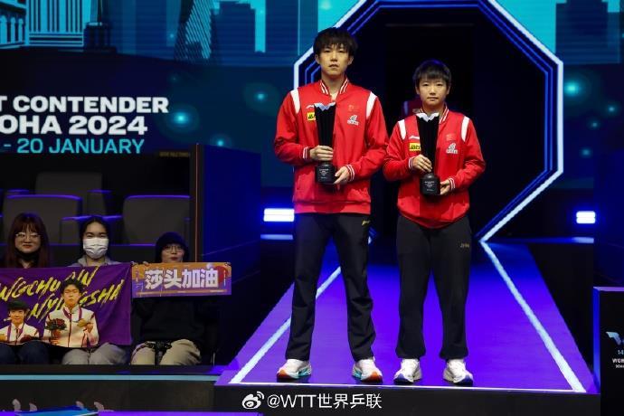 恭喜！王楚欽/孫穎莎摘得WTT常規挑戰賽多哈站混雙冠軍