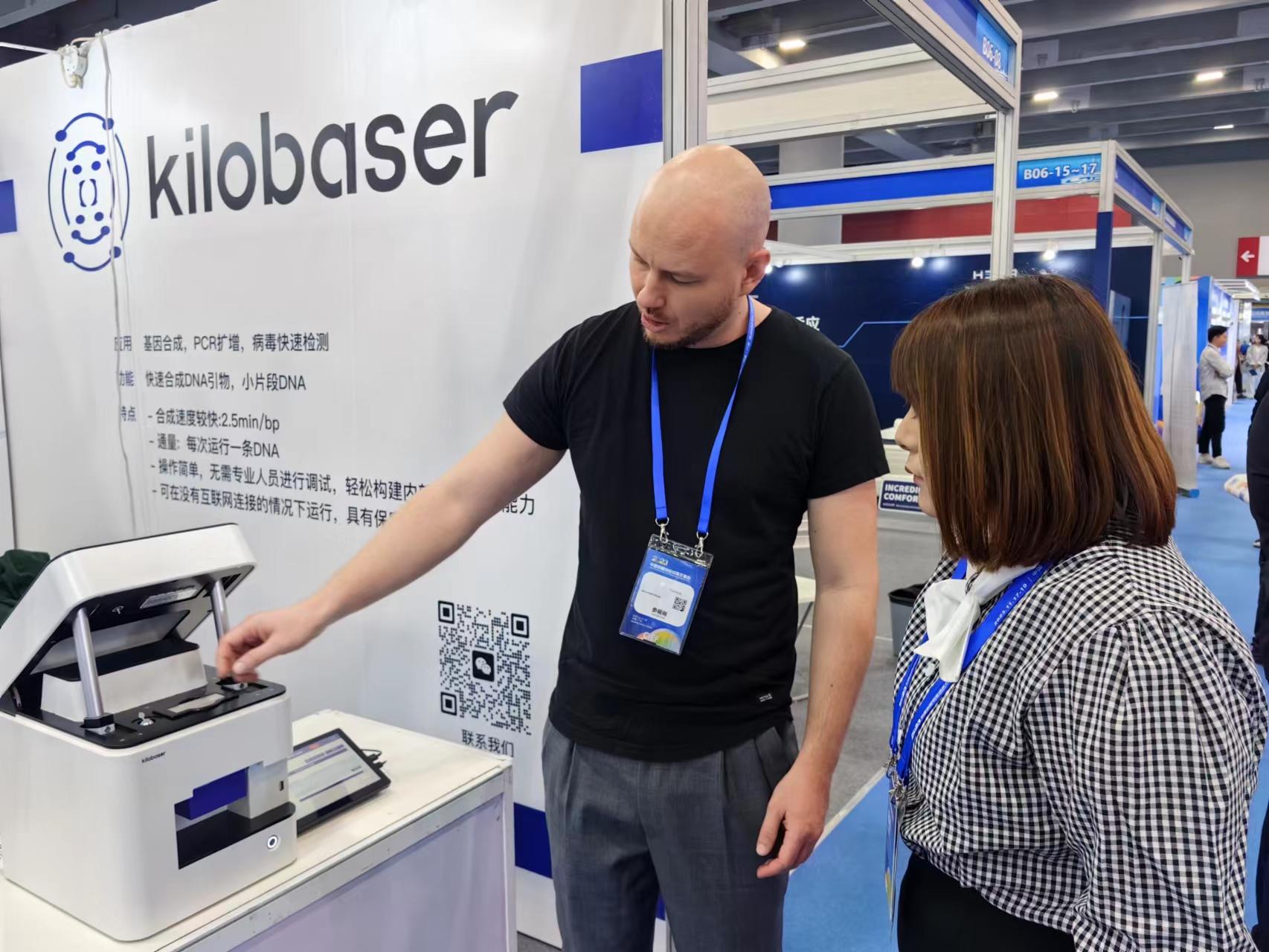 中國創交會多舉措促科技成果轉化