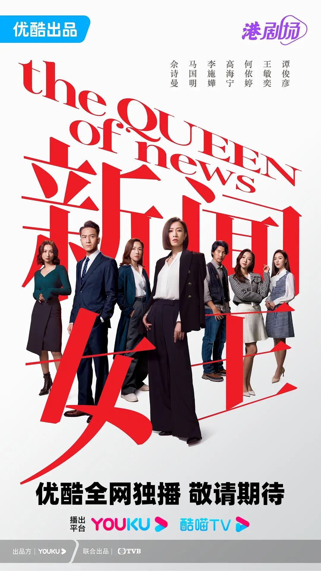 韓林：職場劇刻畫女性，不必只有愛情