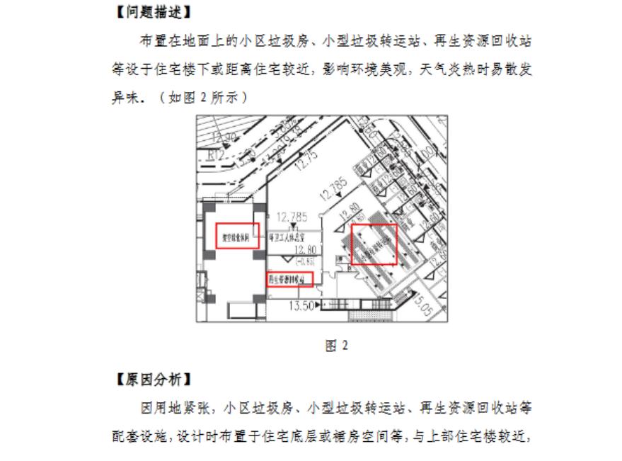 深圳發佈《住宅設計品質提升指引》，9月起施行