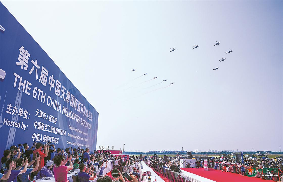 第六屆中國天津國際直升機博覽會：長空振翅 風雷激盪