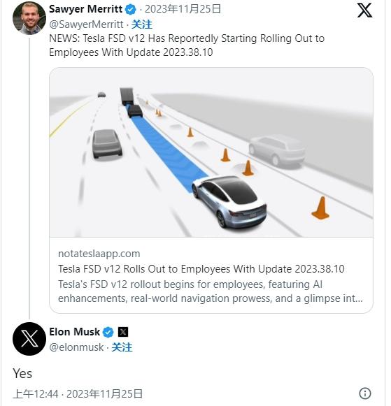 馬斯克證實特斯拉開始向員工提供FSD最新版本