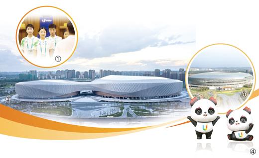 成都大運會籌辦進入最後衝刺階段 全力做好各項工作 確保賽會成功舉辦