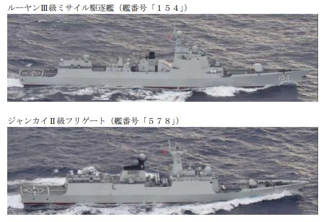日宣稱“監視”兩艘中國艦艇過宮古海峽，中方曾要求日停止干擾活動