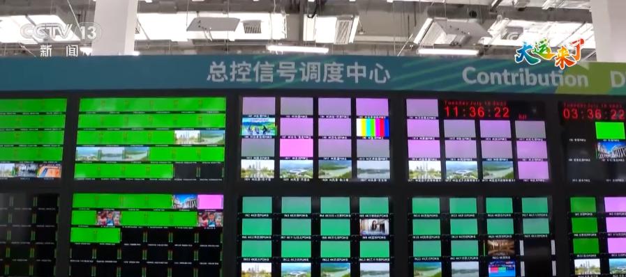 大運會國際廣播中心運行啓用 已有近3000名海內外記者報名