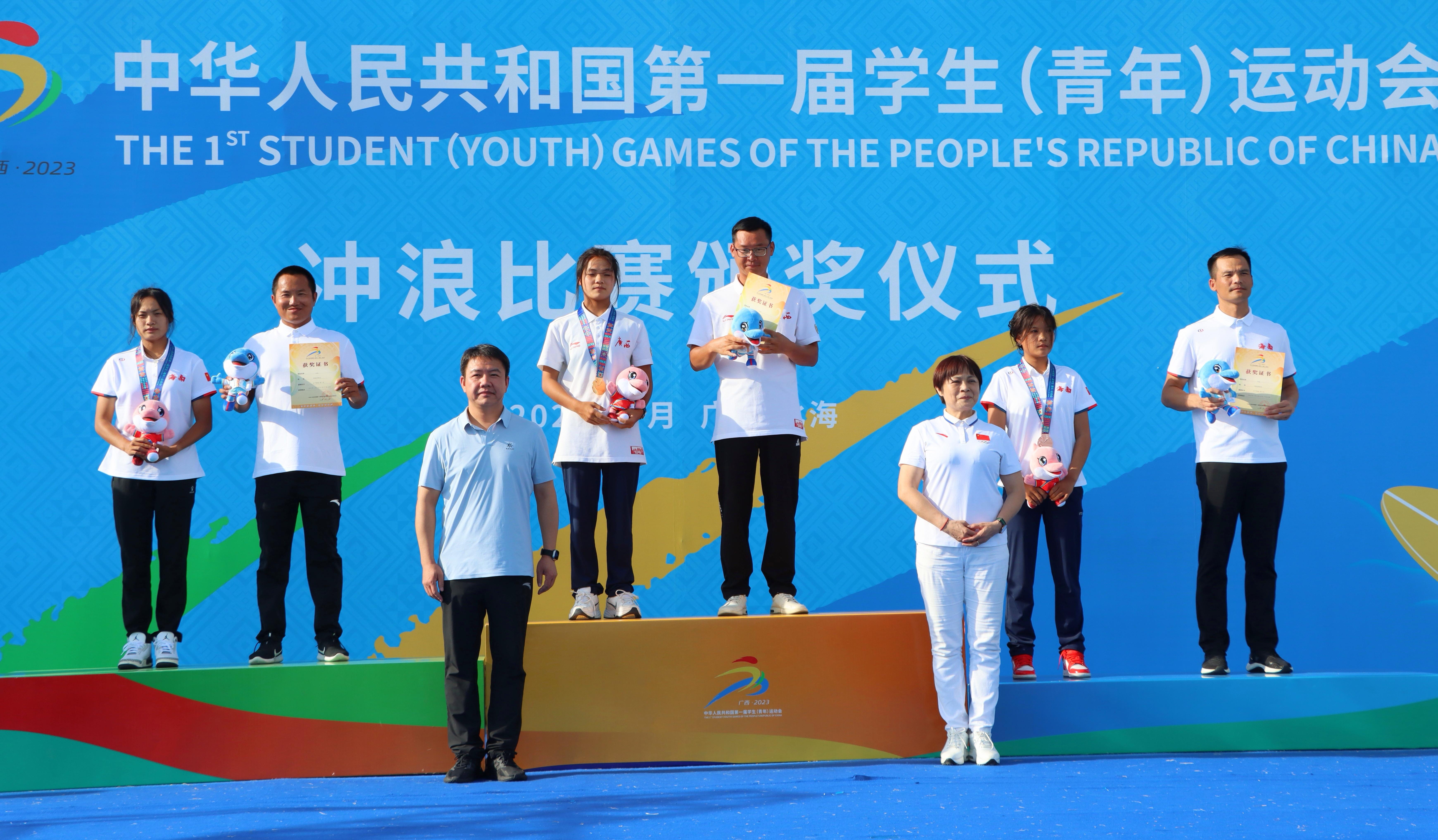 全國學青會衝浪短板項目比賽結束