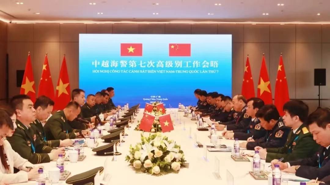中越海警舉行第七次高級別工作會晤暨越南海警8002艦來訪活動
