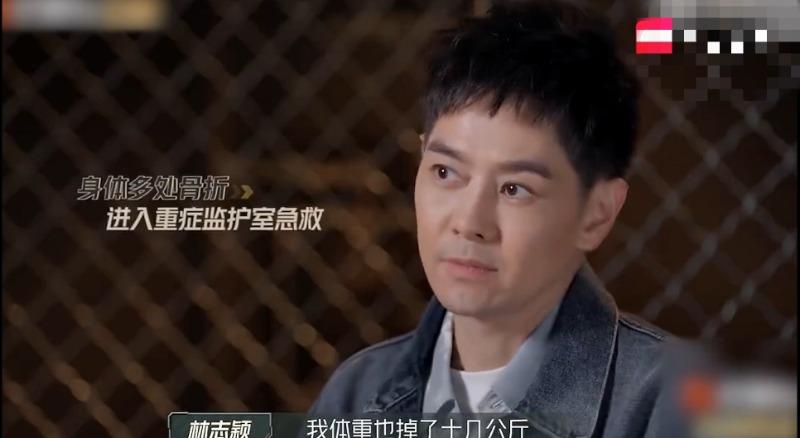 林志穎首次公開車禍經歷：差點半身不遂 事後體重掉了十幾公斤