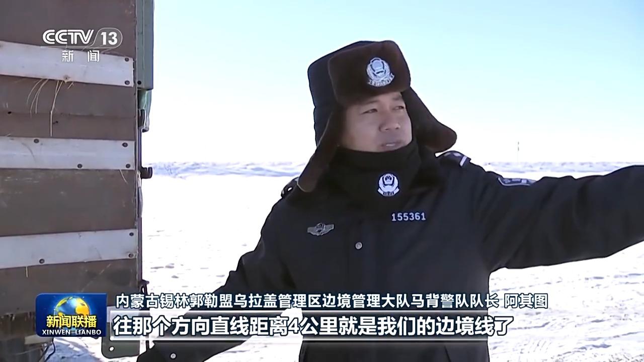 邊境踏查、應急救援……這支馬背上的警隊迎風踏雪守護邊疆