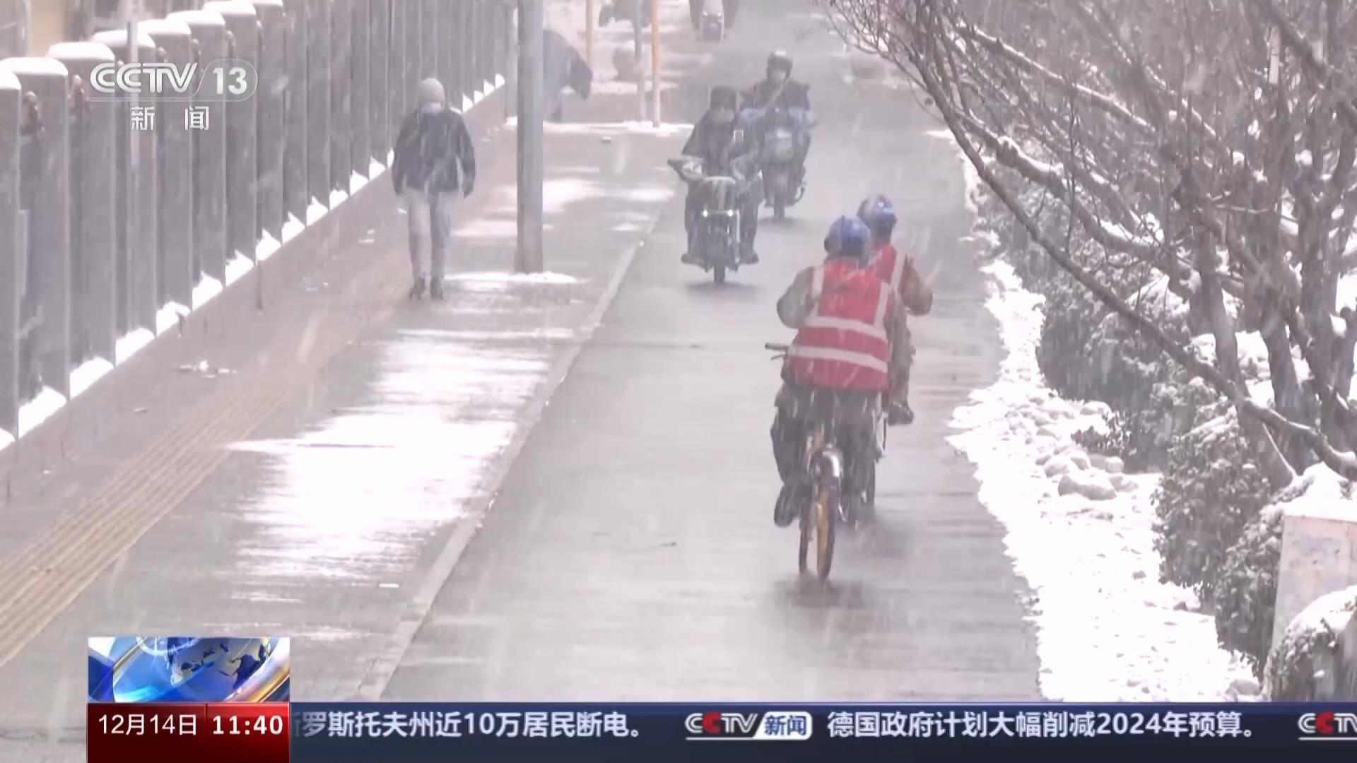 北京新一輪降雪持續 滑倒摔傷患者增多 骨科專家支招