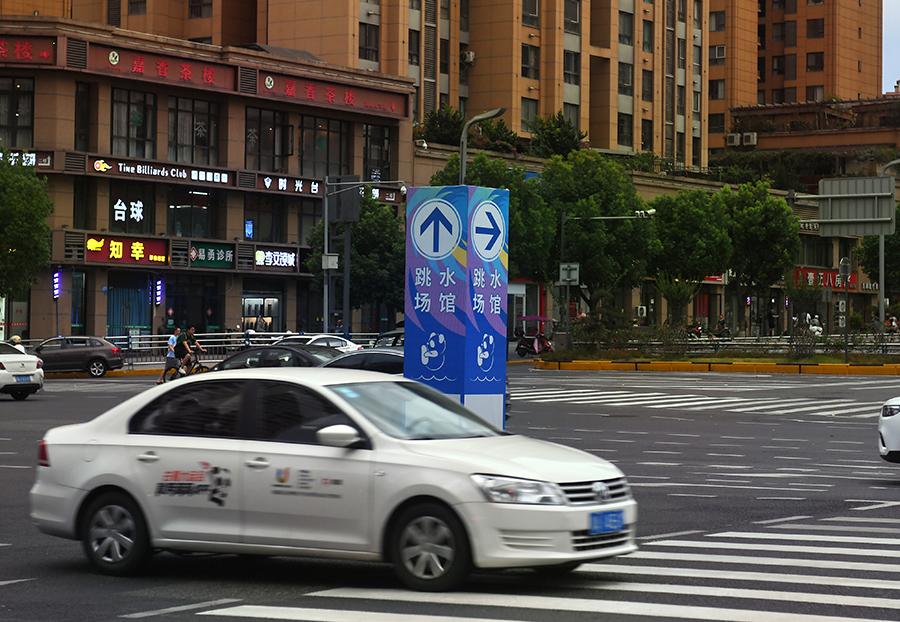 四川簡陽大運會氛圍濃厚