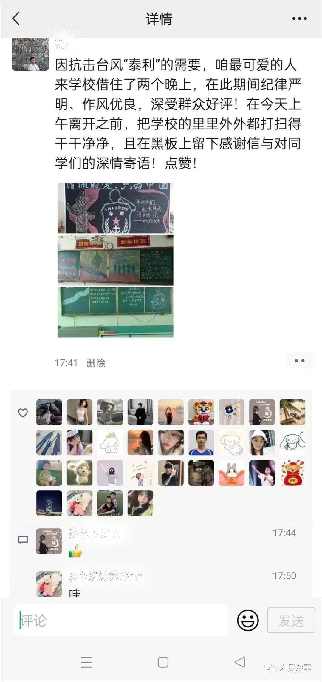 神同步！颱風過後，這些畫面贊爆了