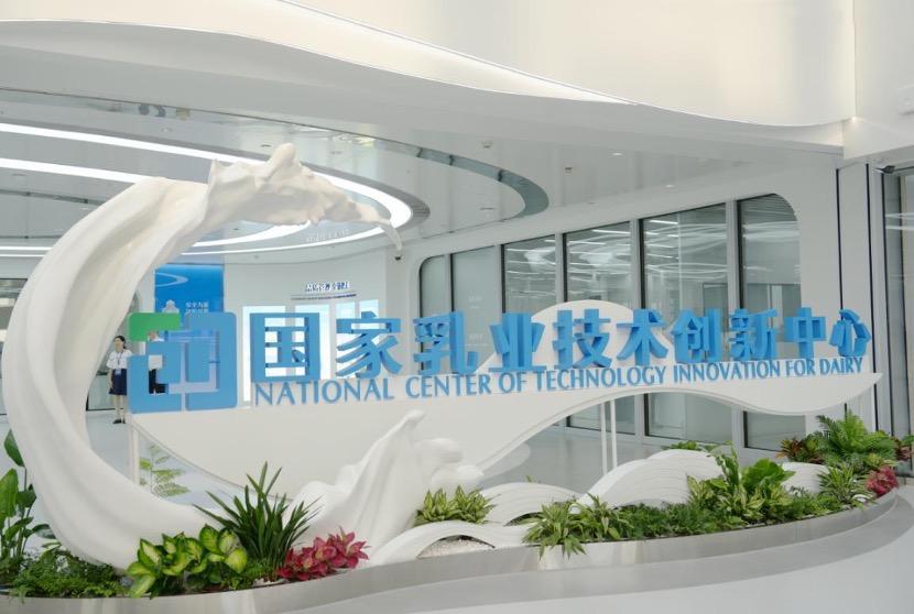 創新、智造、綠色！伊利現代智慧健康谷擦亮中國奶業“三張名片”