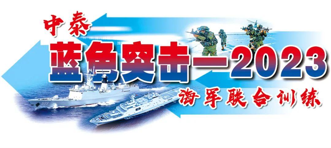 外艦塔臺內，中方海軍上尉在指揮