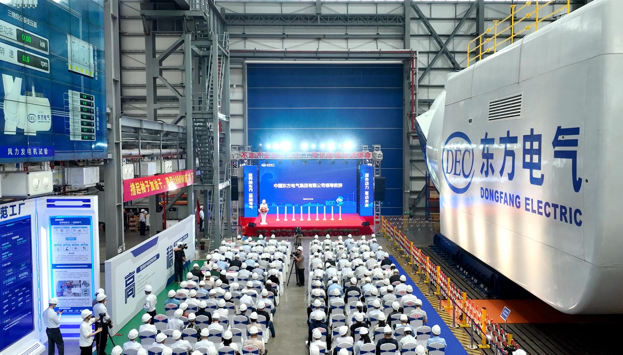 全球最大！18兆瓦直驅海上風電機組下線