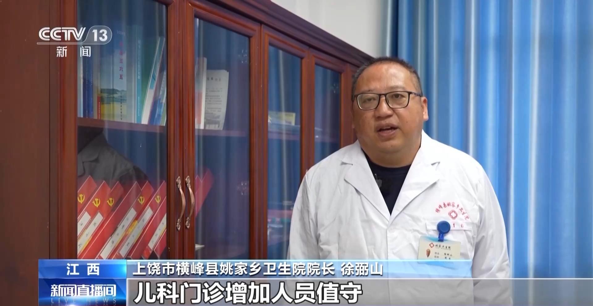 呼吸道疾病高發季 各地醫療機構加大醫療服務供給