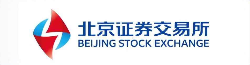 北交所總經理隋強：將積極穩妥有序推進轉板