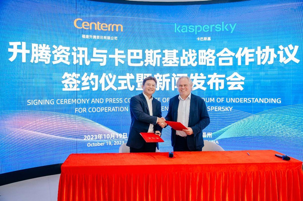 尤金·卡巴斯基：我相信卡巴斯基網絡免疫是網絡安全的未來