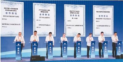 “攜手壯大中華民族經濟”