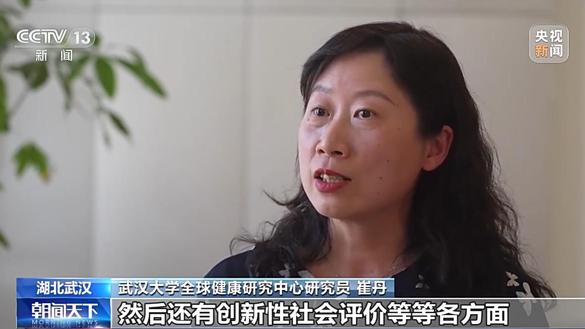 全國中成藥集採藥品擬中選結果公佈 平均降價49.36%