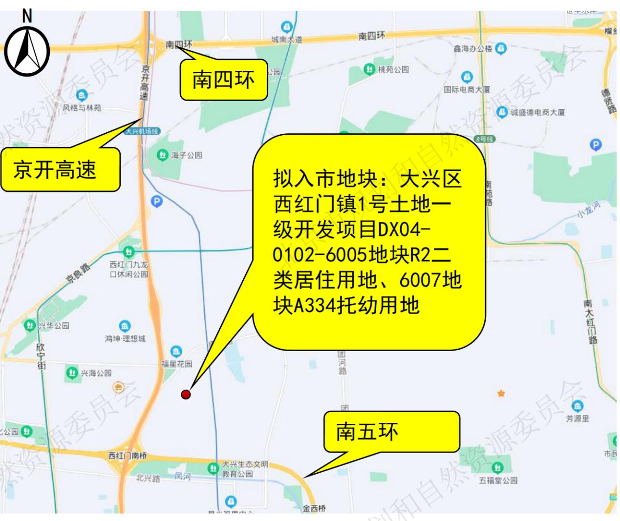 北京大興西紅門1宗宅地收到第一次報價 將於7月25日競拍