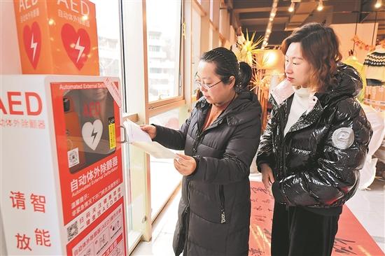 浙江建德實現重點公共場所AED設備全覆蓋